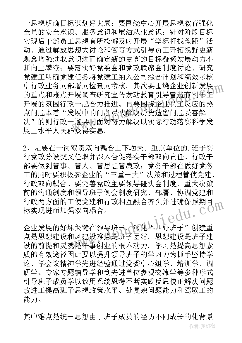 最新数据库设计说明书示例 装修设计说明(优秀5篇)