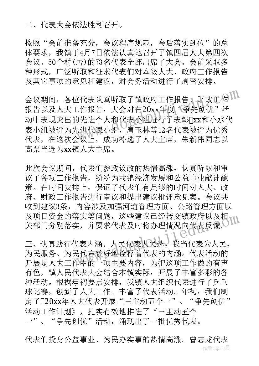 2023年乡镇文物安全工作总结(大全6篇)