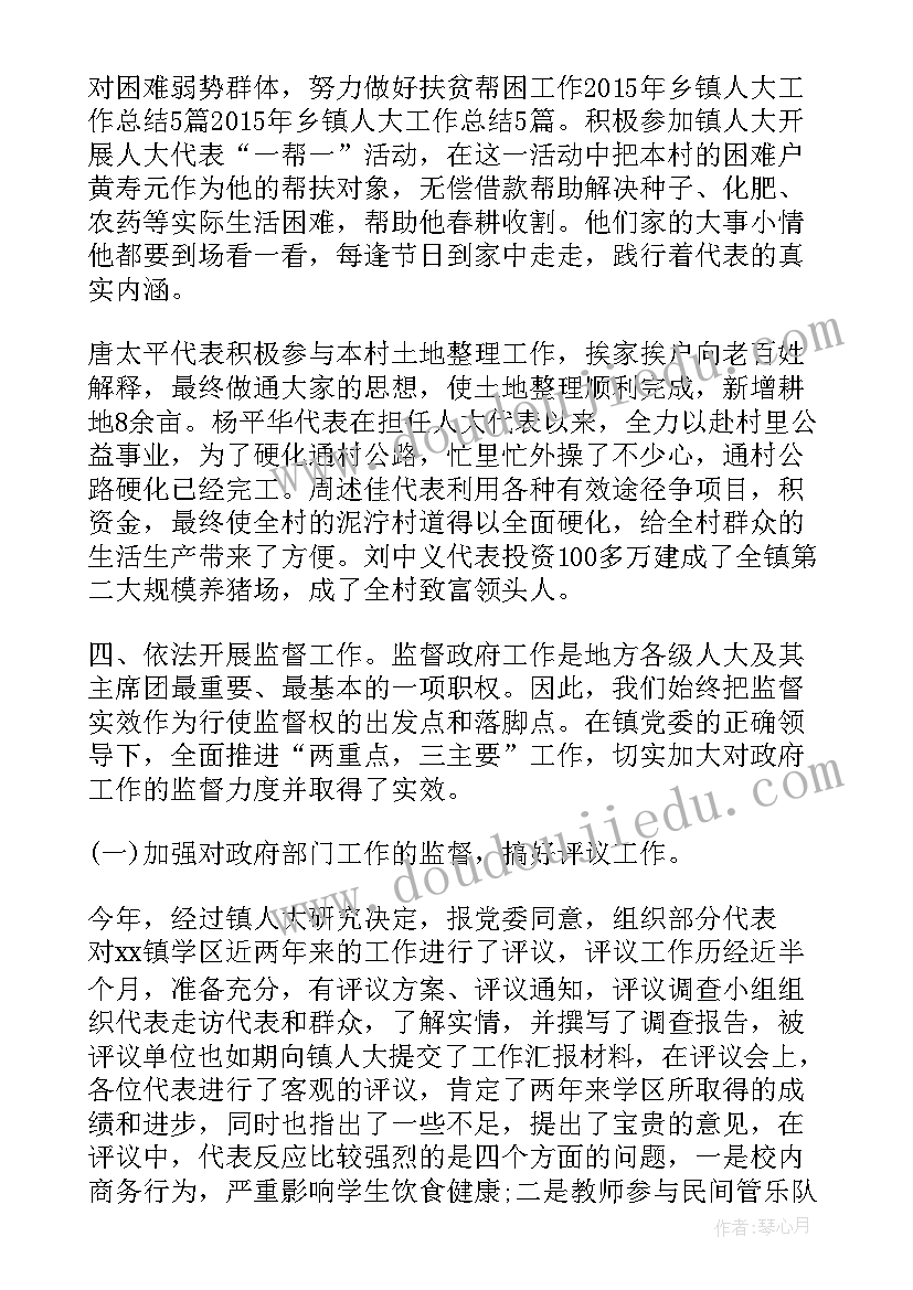 2023年乡镇文物安全工作总结(大全6篇)