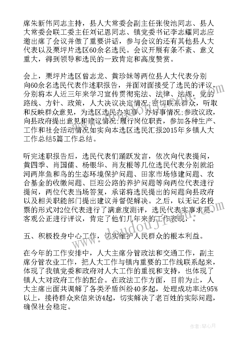 2023年乡镇文物安全工作总结(大全6篇)