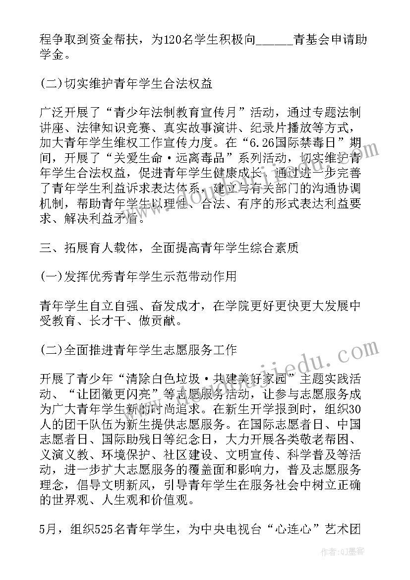 最新工作总结报告夜场(精选10篇)