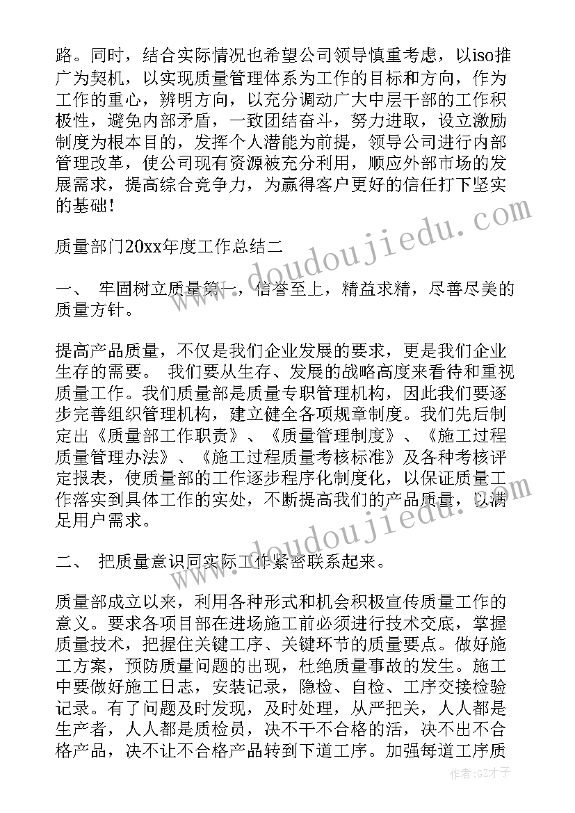 维护稳定平安建设工作汇报(精选5篇)