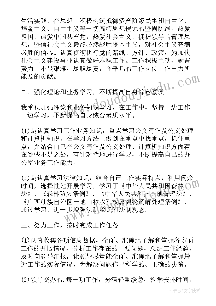 2023年公安机关后勤保障工作总结(大全7篇)