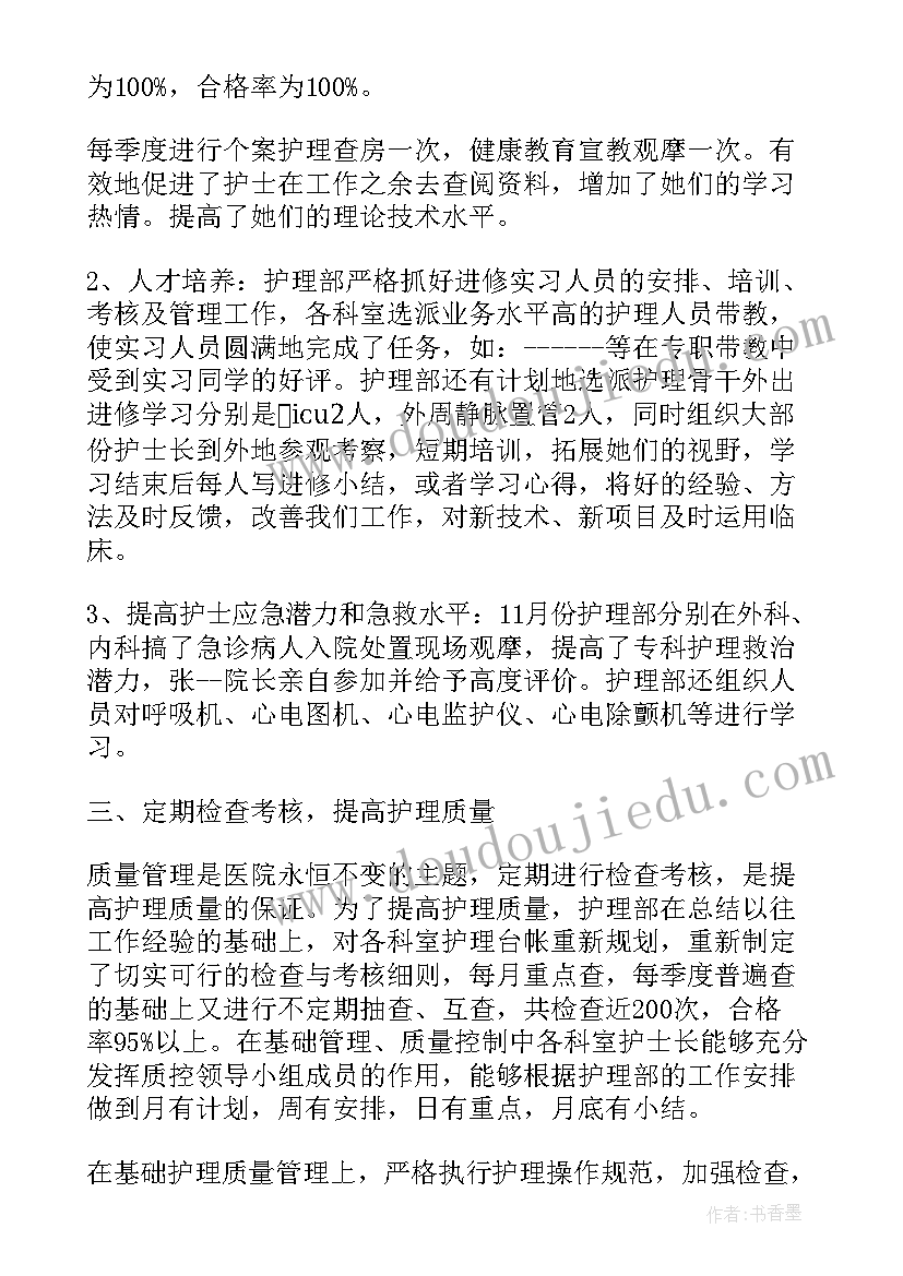 最新美术和妈妈在一起教学反思(汇总5篇)