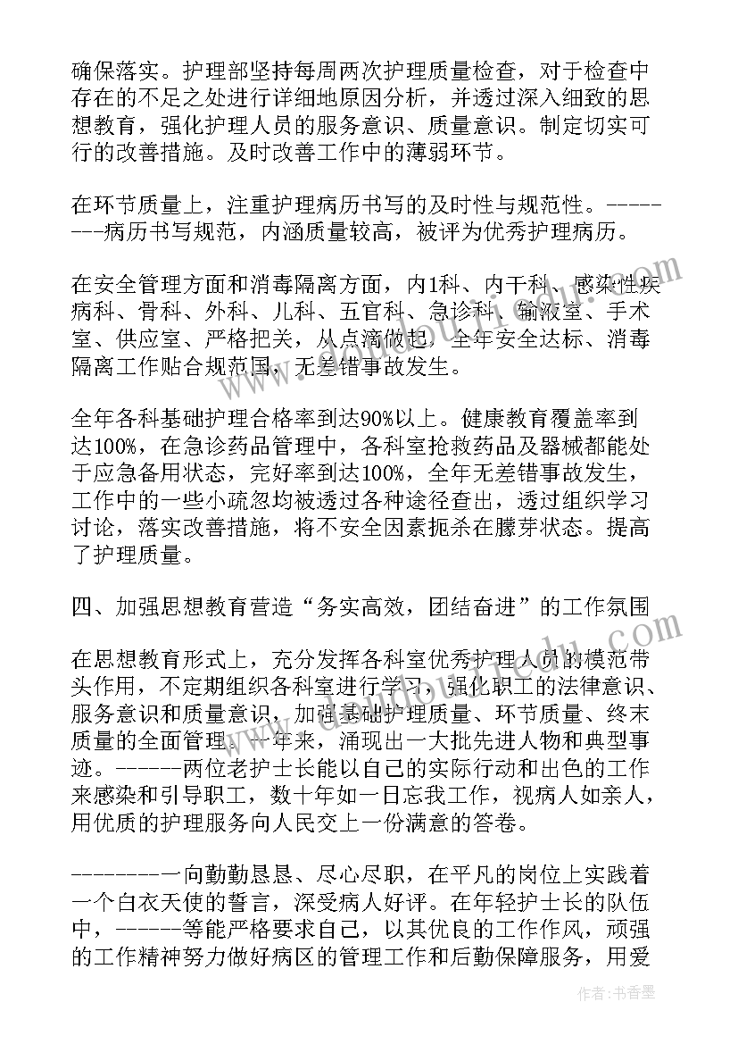 最新美术和妈妈在一起教学反思(汇总5篇)