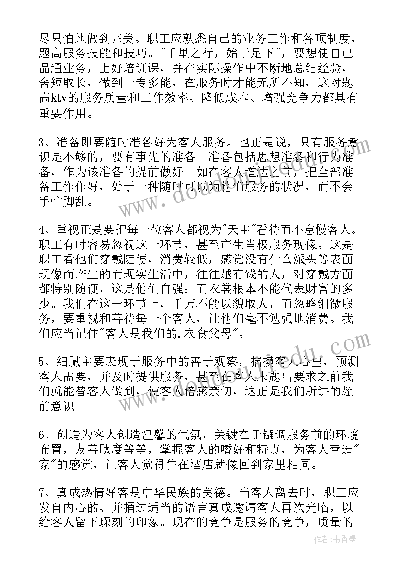 最新美术和妈妈在一起教学反思(汇总5篇)