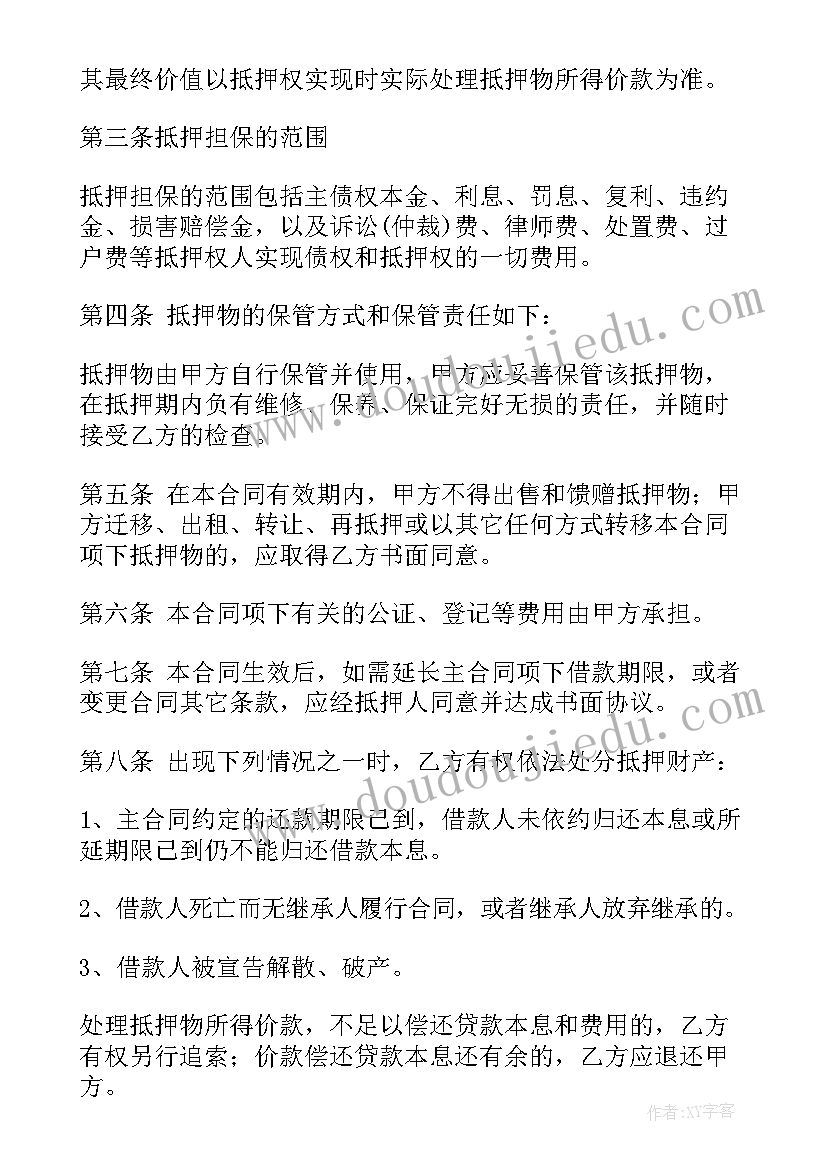 最新银行审查岗工作总结(大全6篇)