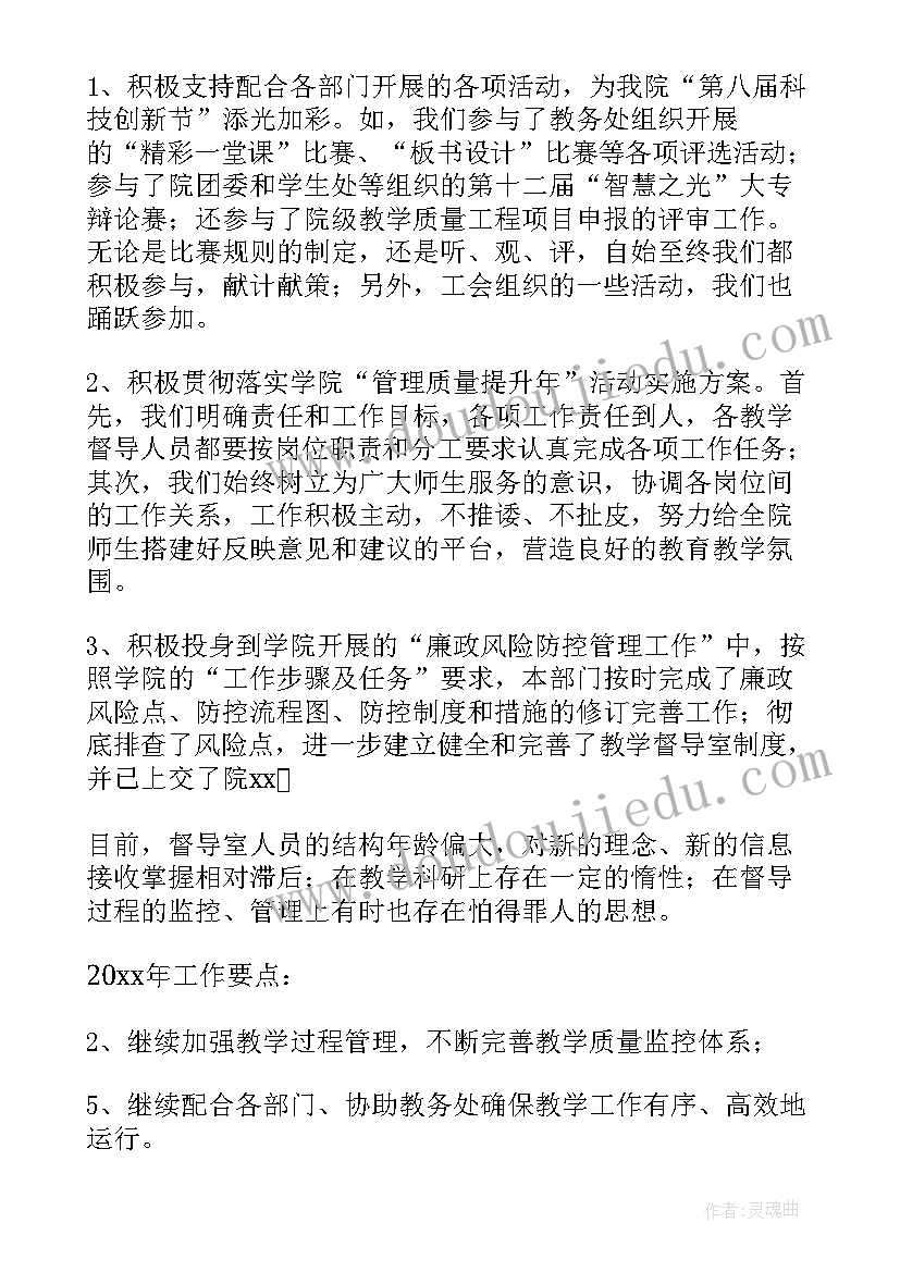 广播稿期试后感(精选6篇)