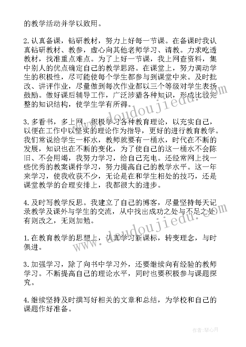 2023年车间工人季度工作总结(模板5篇)