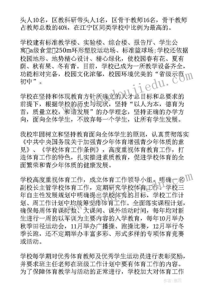 最新科学发现室活动记录大班 幼儿园大班科学活动教案(大全8篇)