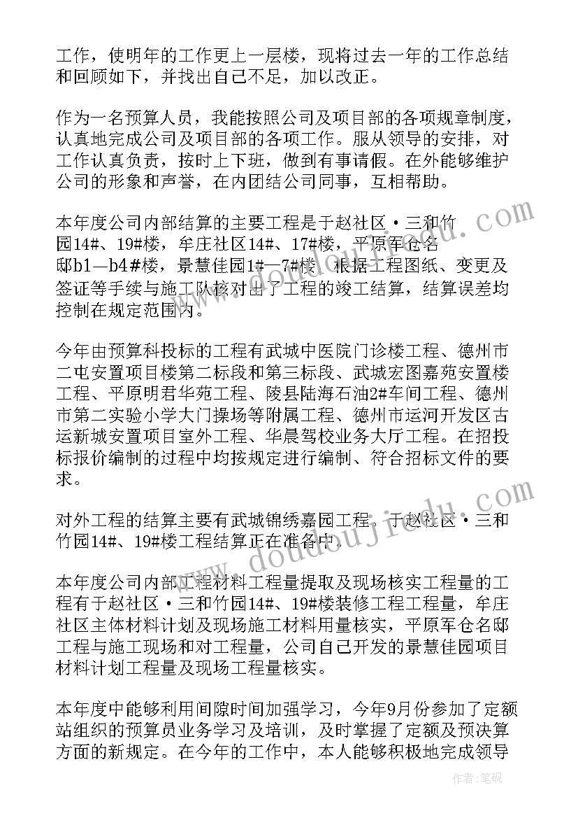 教职工趣味运动会项目 教职工趣味运动会活动方案(优质5篇)