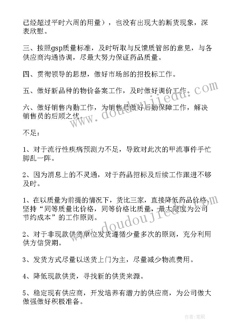 教职工趣味运动会项目 教职工趣味运动会活动方案(优质5篇)