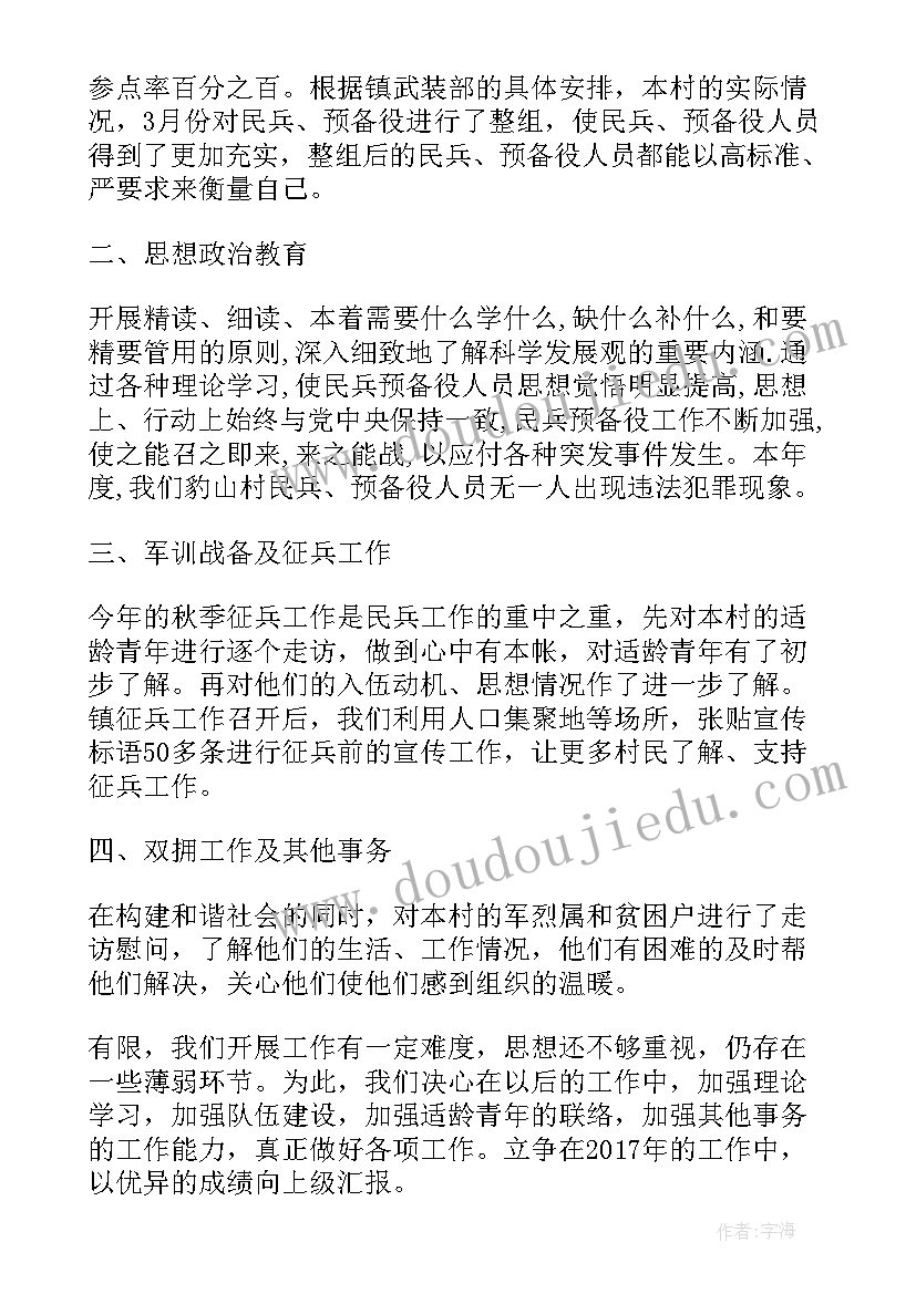 2023年一天的工作总结 工作总结(实用7篇)