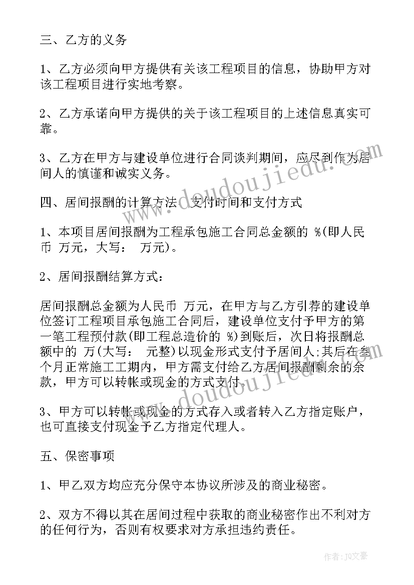 市政工程工作总结(优秀9篇)