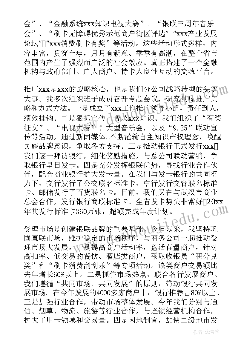 最新中学学生迎新活动方案设计(优秀5篇)