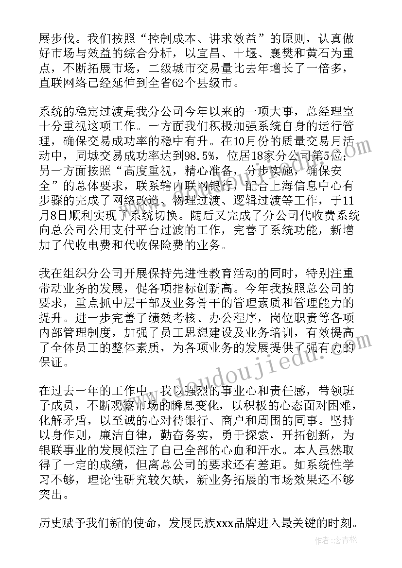 最新中学学生迎新活动方案设计(优秀5篇)