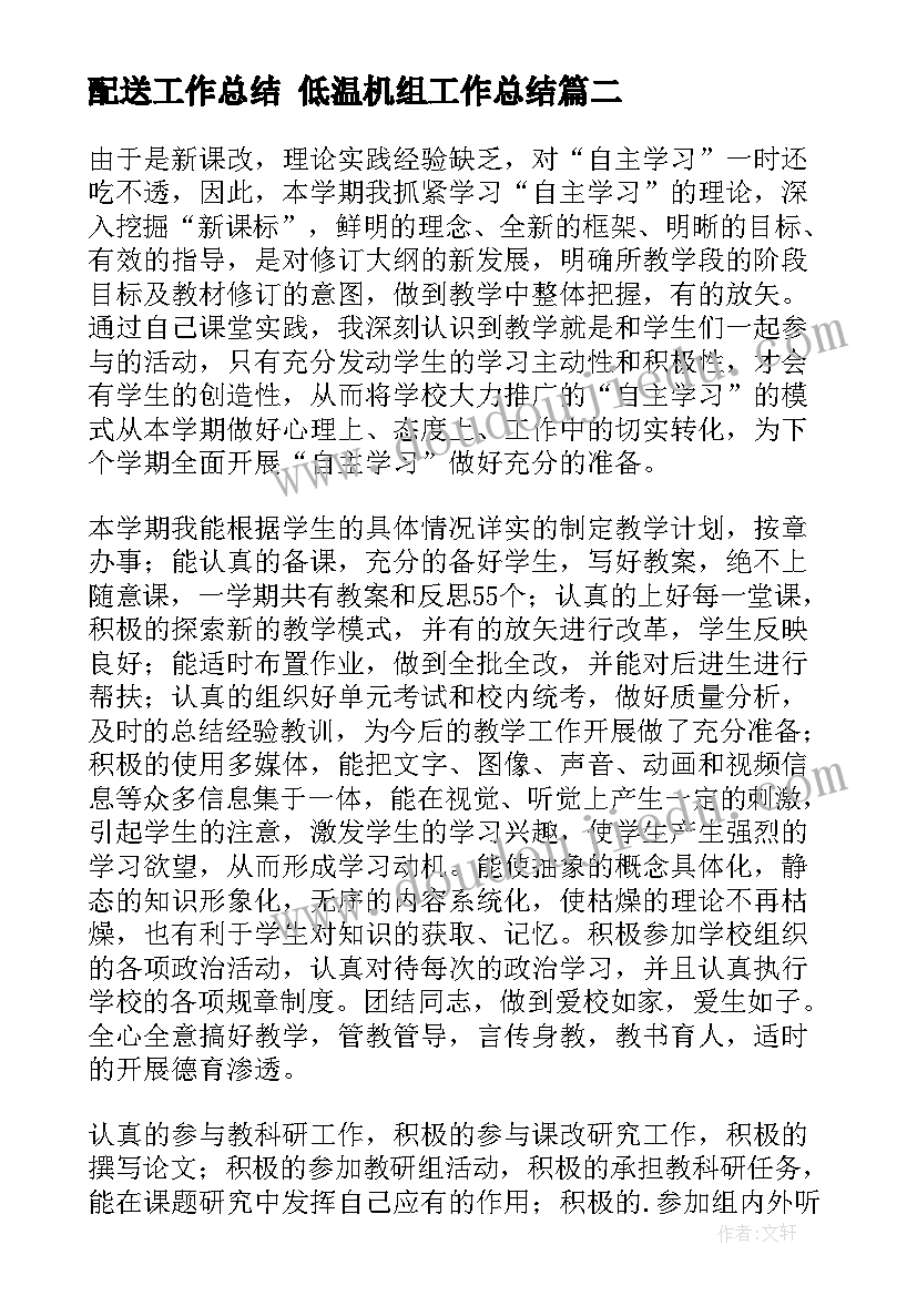 最新幼儿园班级教研计划中班 班级计划幼儿园大班(大全8篇)