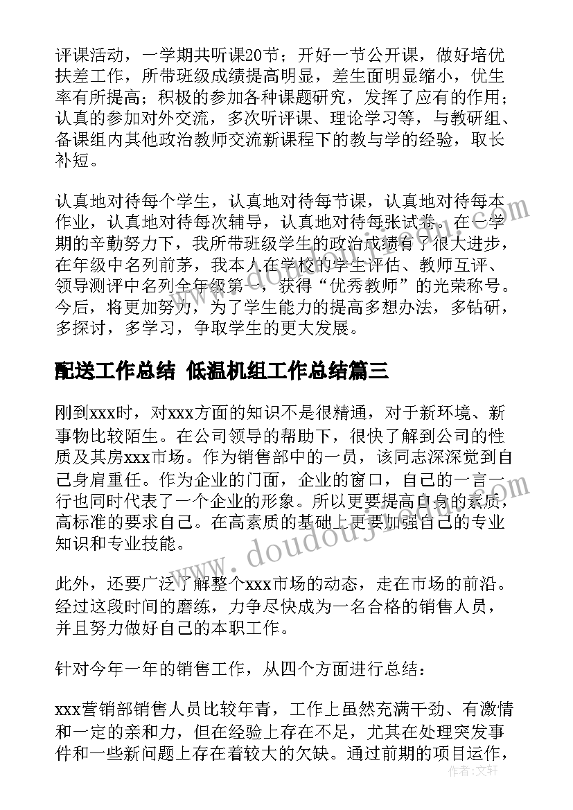 最新幼儿园班级教研计划中班 班级计划幼儿园大班(大全8篇)