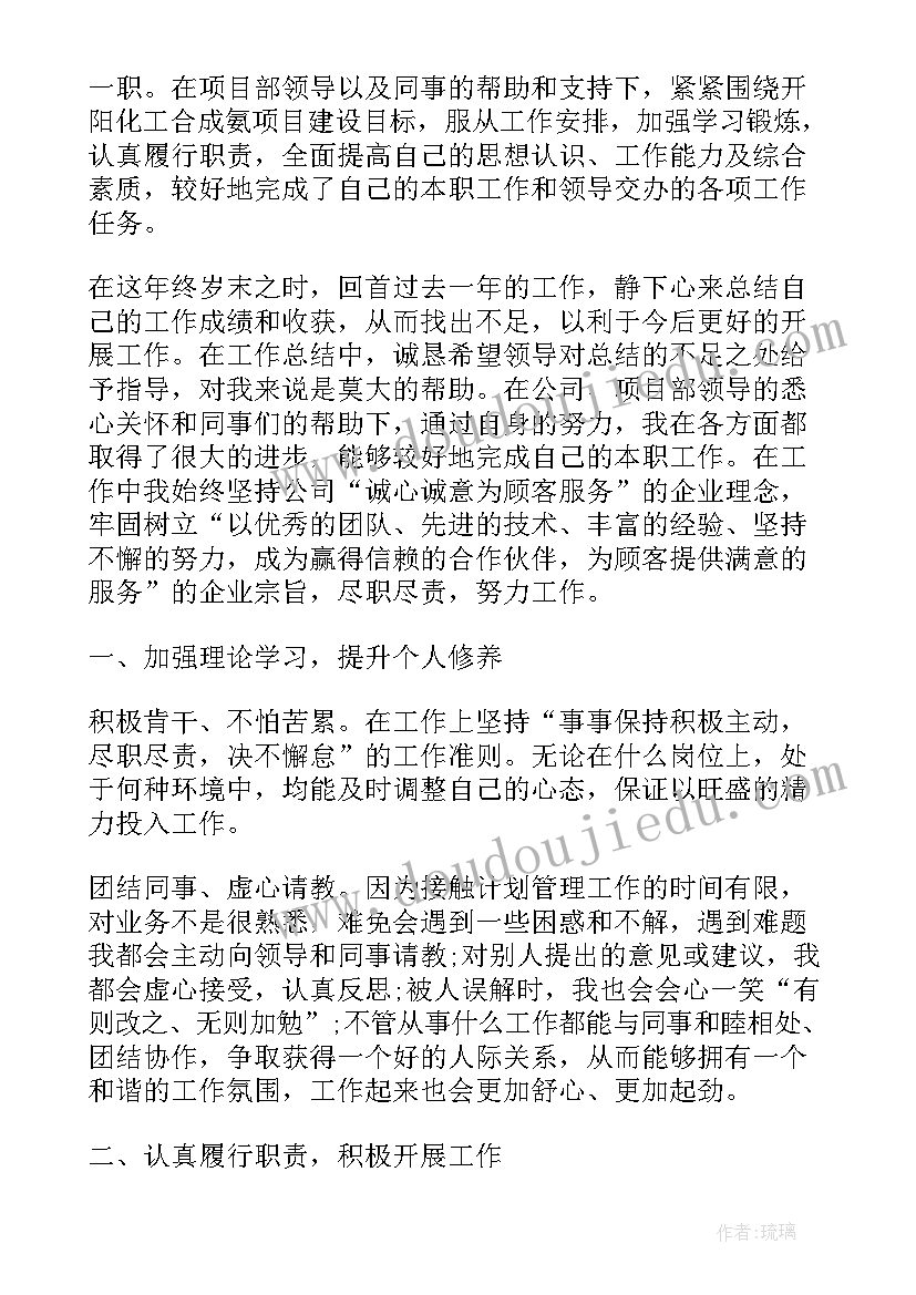 2023年项目征迁工作总结(优质6篇)