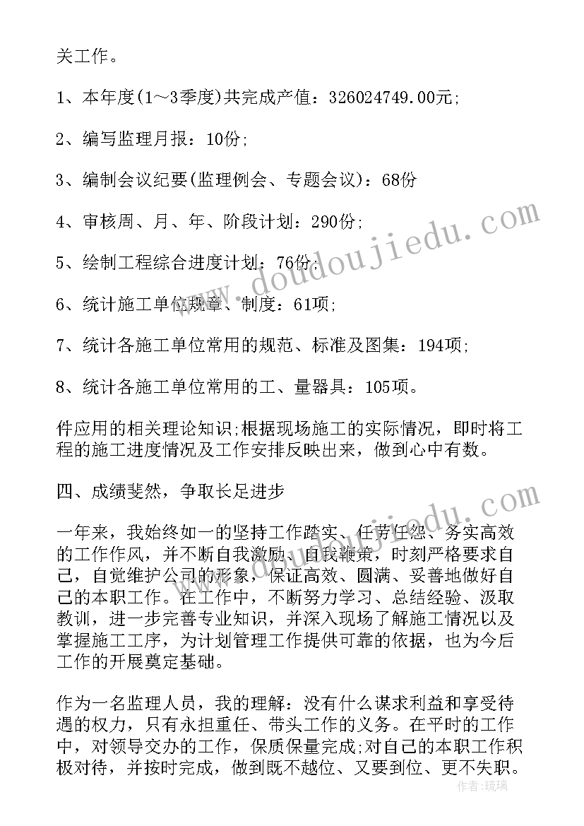 2023年项目征迁工作总结(优质6篇)