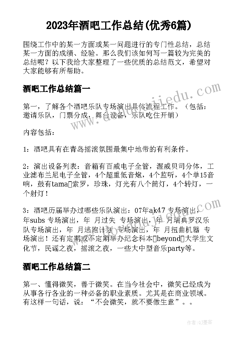 幼儿园元旦亲子活动心得 幼儿园元旦亲子活动方案(实用10篇)