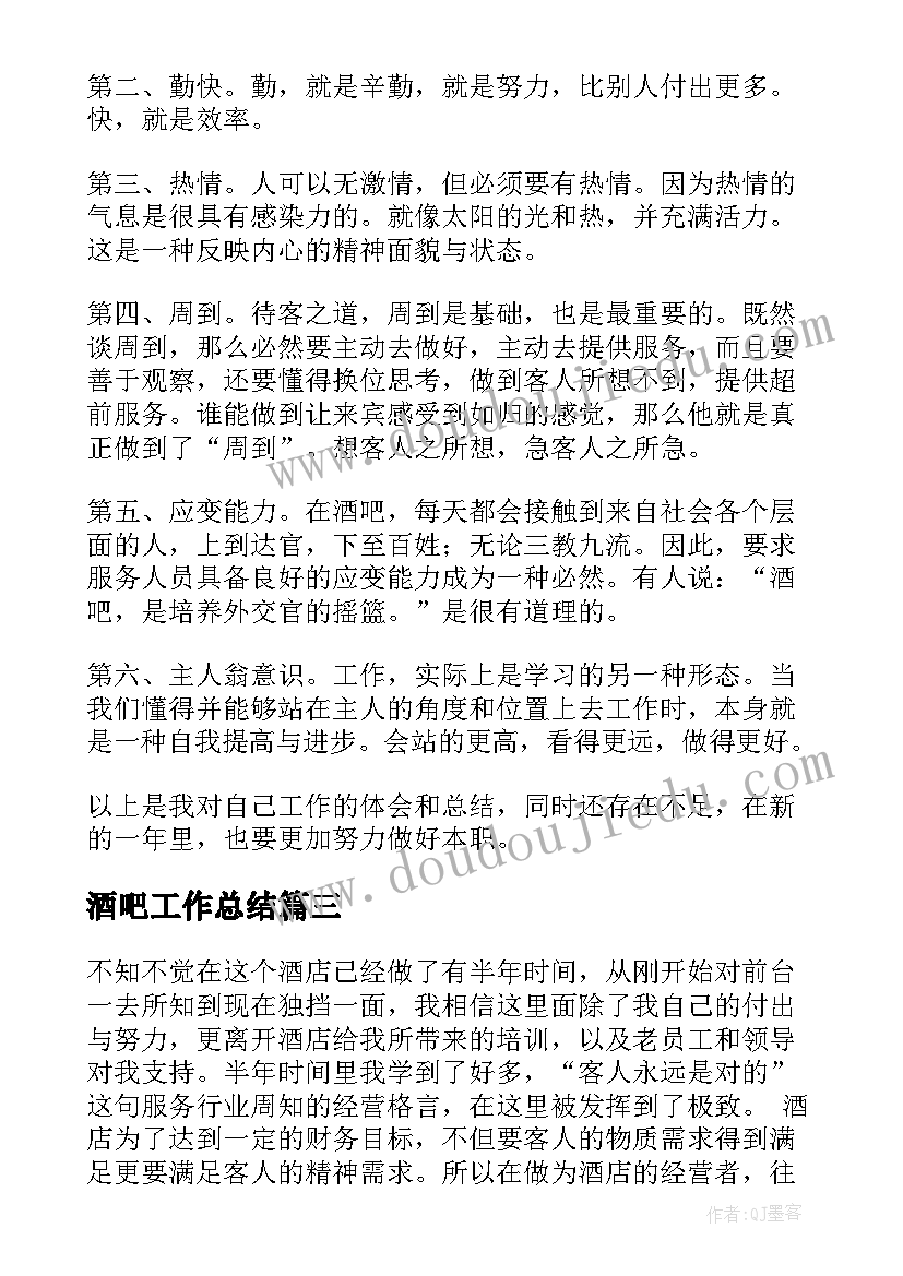 幼儿园元旦亲子活动心得 幼儿园元旦亲子活动方案(实用10篇)