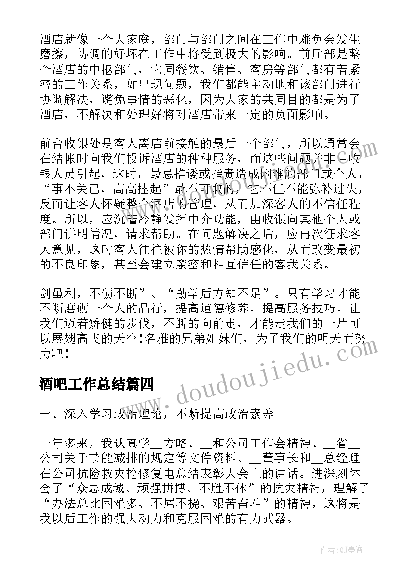 幼儿园元旦亲子活动心得 幼儿园元旦亲子活动方案(实用10篇)