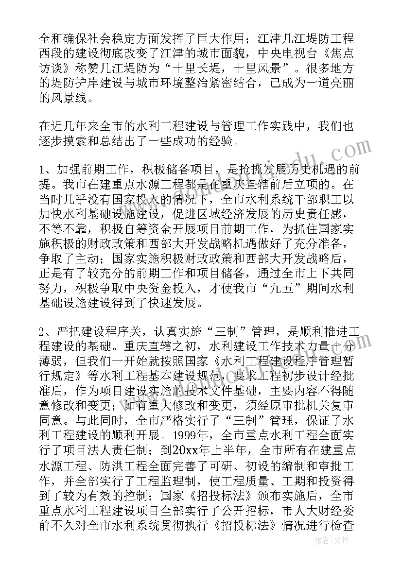 最新工作总结重点写的是啥(优质6篇)