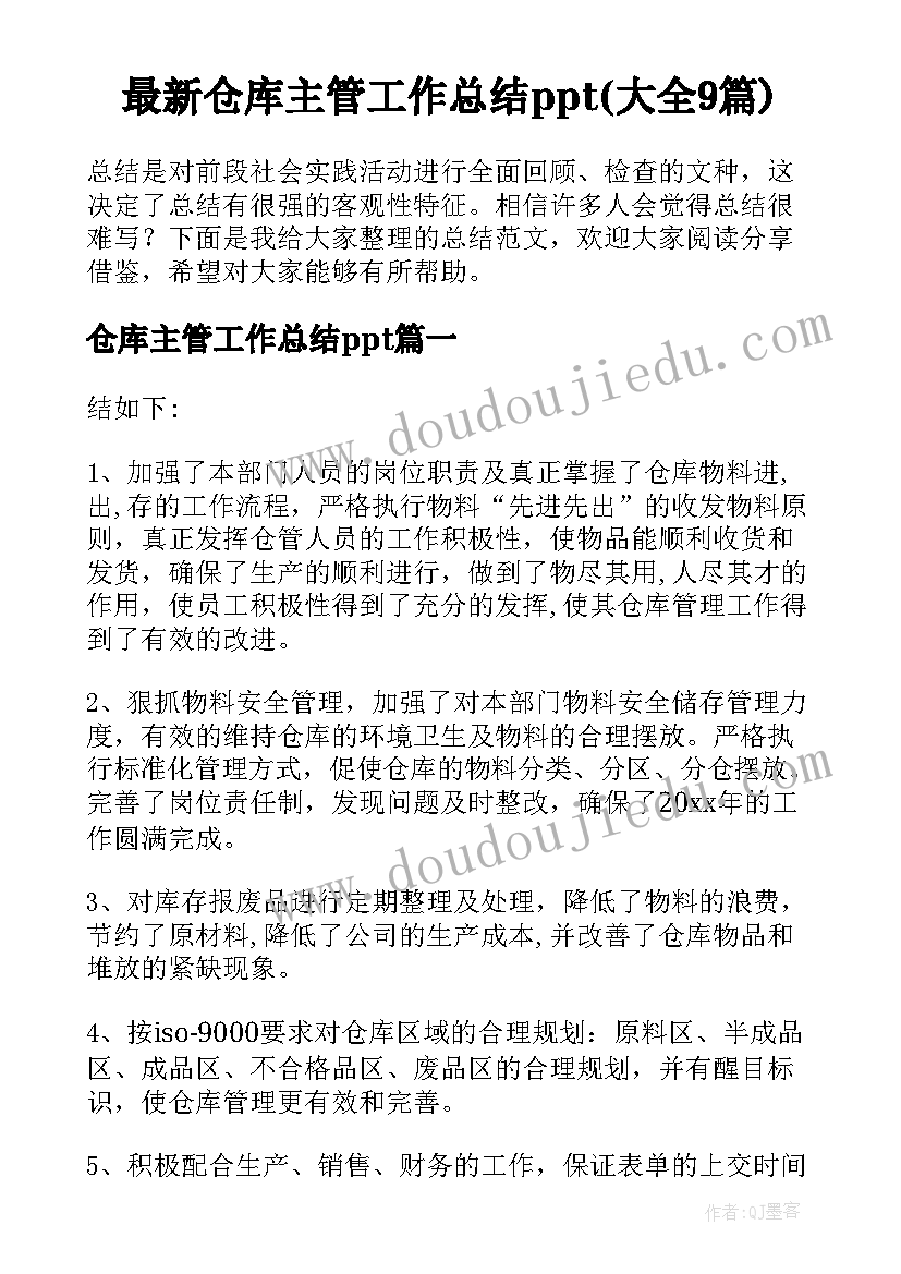 最新高三第一学期历史教学工作计划表 高三历史教学下学期工作计划(优质5篇)