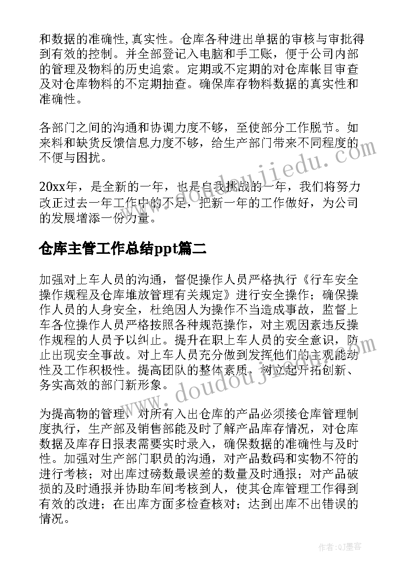 最新高三第一学期历史教学工作计划表 高三历史教学下学期工作计划(优质5篇)