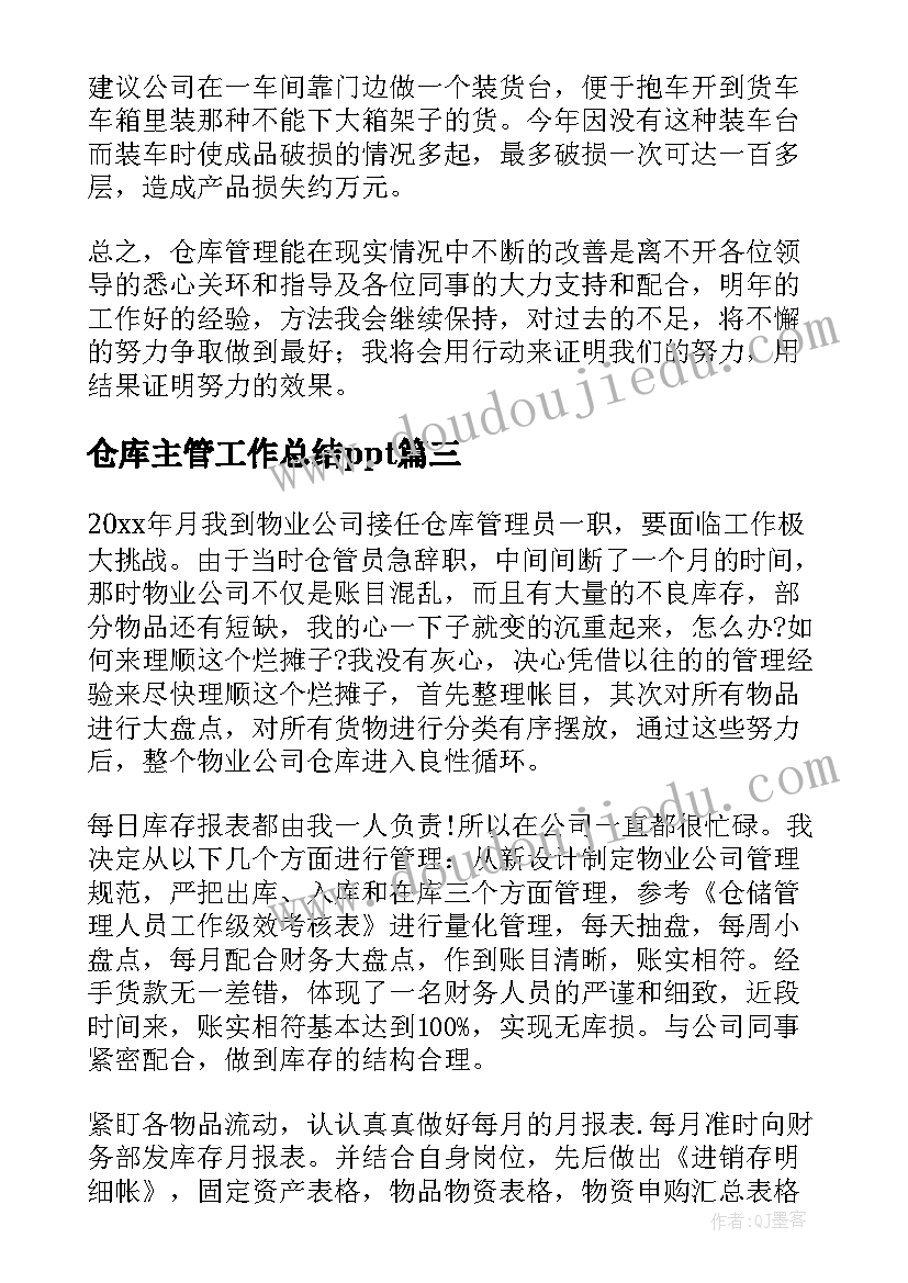 最新高三第一学期历史教学工作计划表 高三历史教学下学期工作计划(优质5篇)