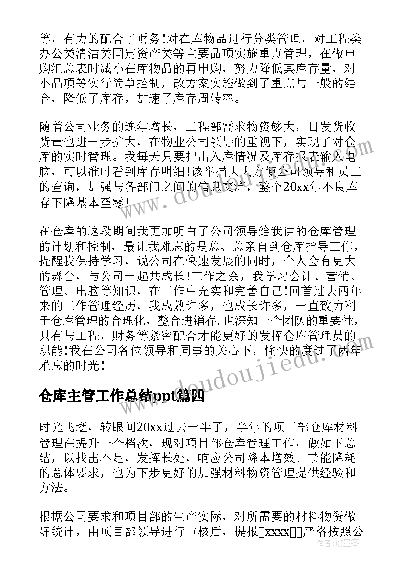 最新高三第一学期历史教学工作计划表 高三历史教学下学期工作计划(优质5篇)