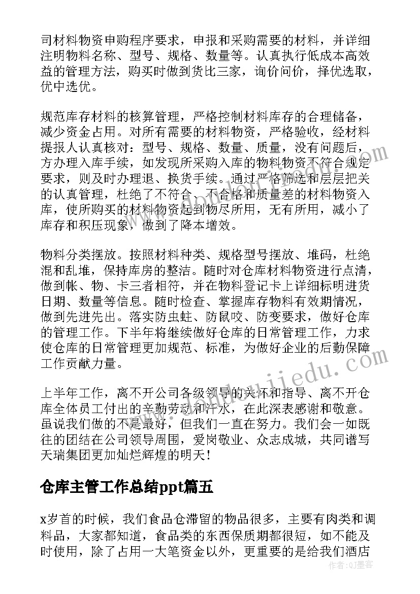 最新高三第一学期历史教学工作计划表 高三历史教学下学期工作计划(优质5篇)