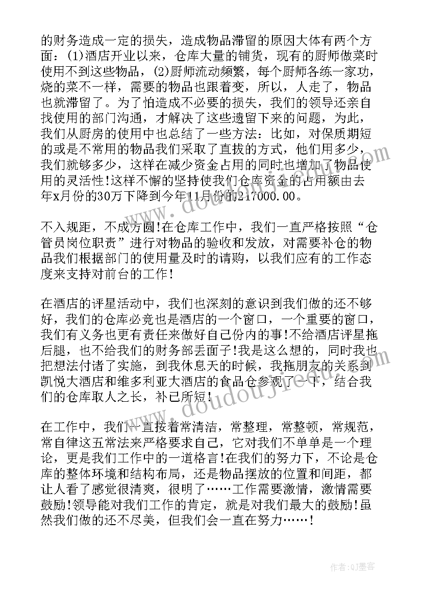 最新高三第一学期历史教学工作计划表 高三历史教学下学期工作计划(优质5篇)