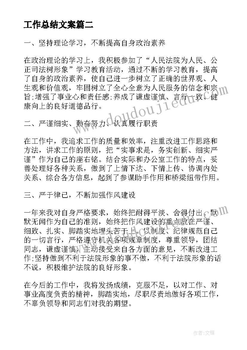 2023年物业副总经理个人述职报告 酒店副总经理个人述职报告(优质7篇)