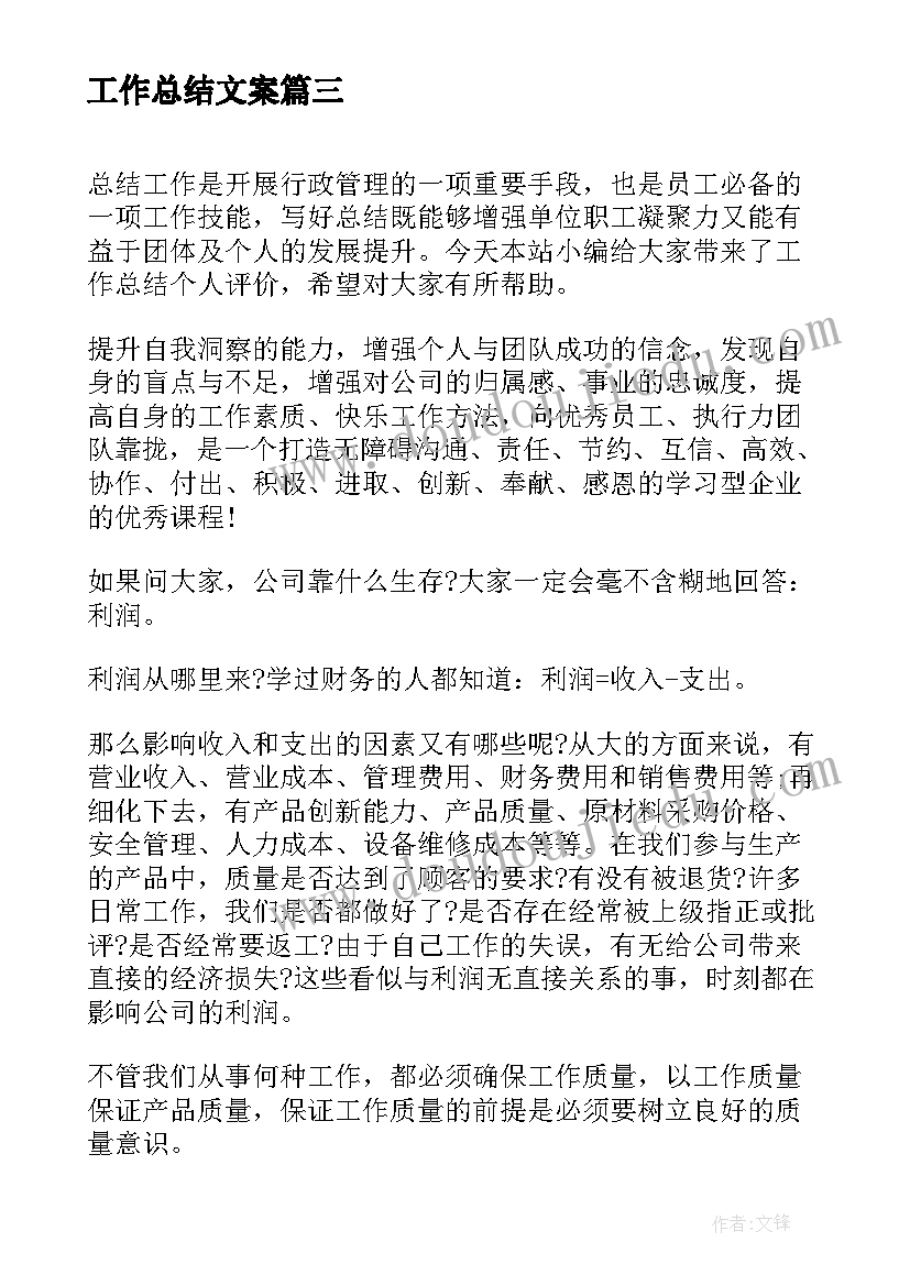 2023年物业副总经理个人述职报告 酒店副总经理个人述职报告(优质7篇)