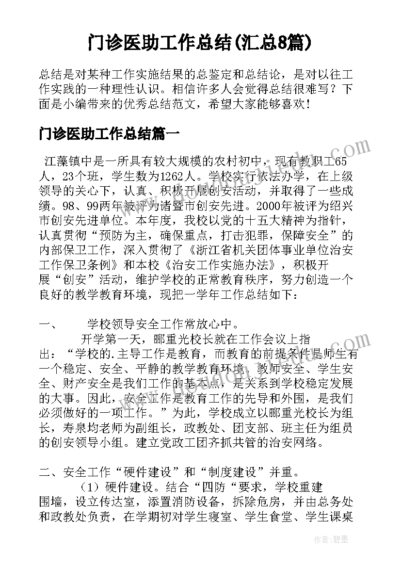 最新中班年级组活动方案(优秀6篇)