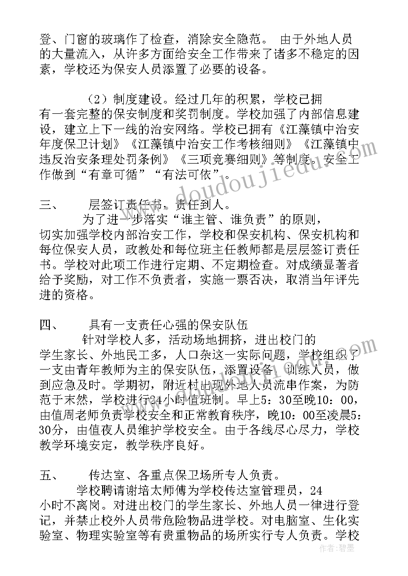 最新中班年级组活动方案(优秀6篇)