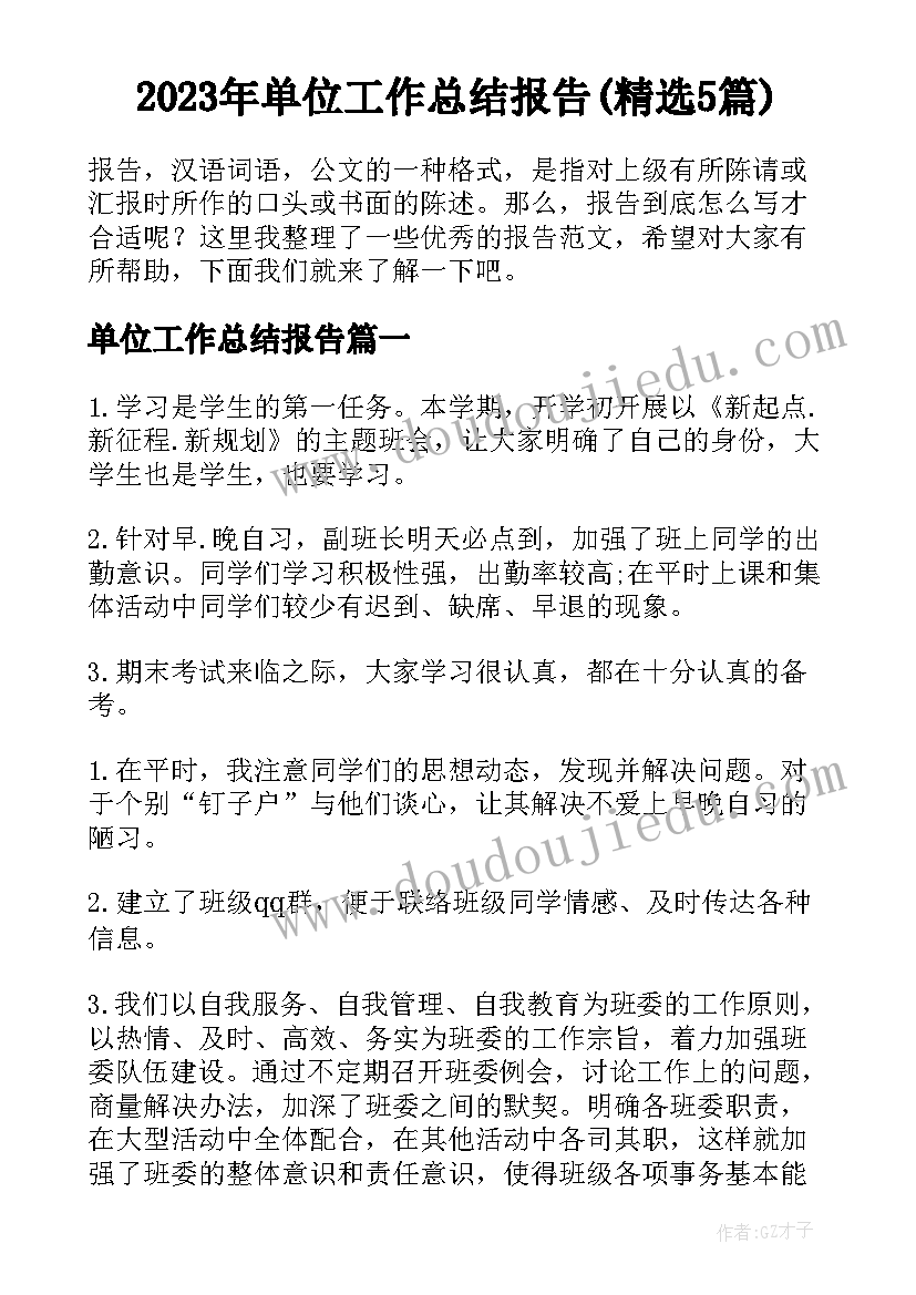 国培计划综合实践项目实施方案(大全6篇)