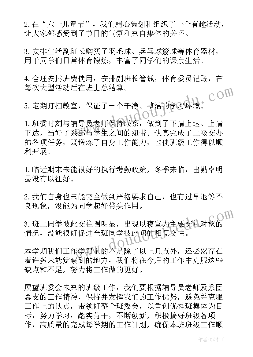 国培计划综合实践项目实施方案(大全6篇)