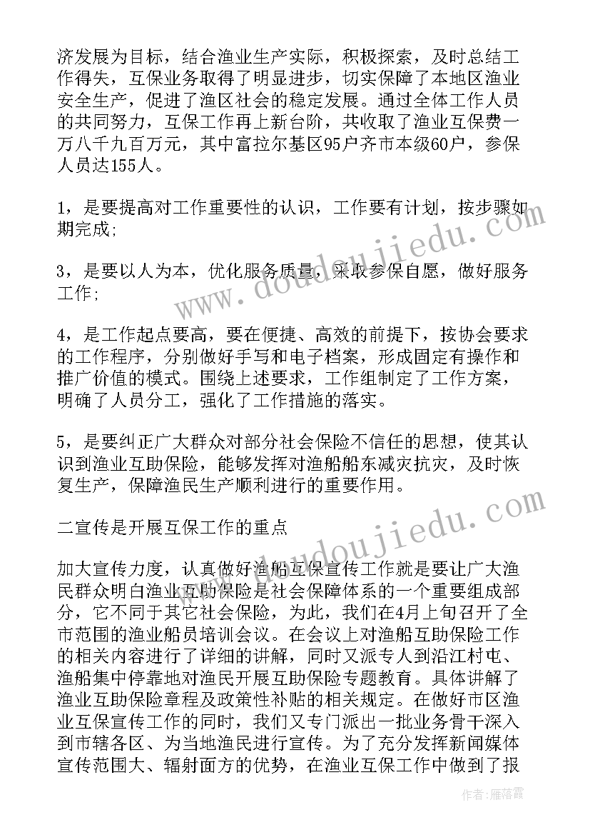 2023年安监站辞职报告 安监员辞职报告(大全5篇)