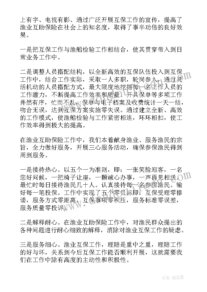 2023年安监站辞职报告 安监员辞职报告(大全5篇)