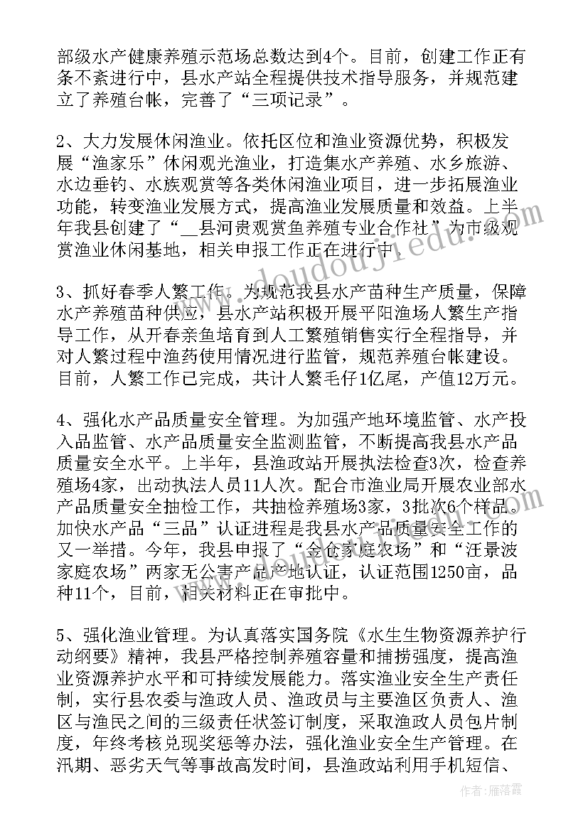 2023年安监站辞职报告 安监员辞职报告(大全5篇)