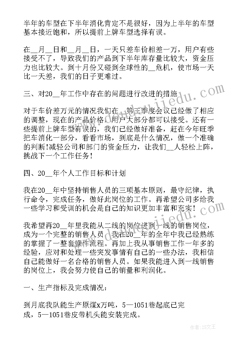 摩托车驾驶培训心得(模板5篇)