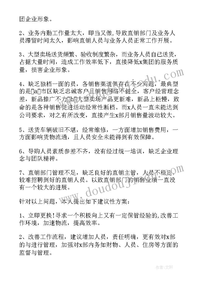 市场开拓工作总结(实用8篇)