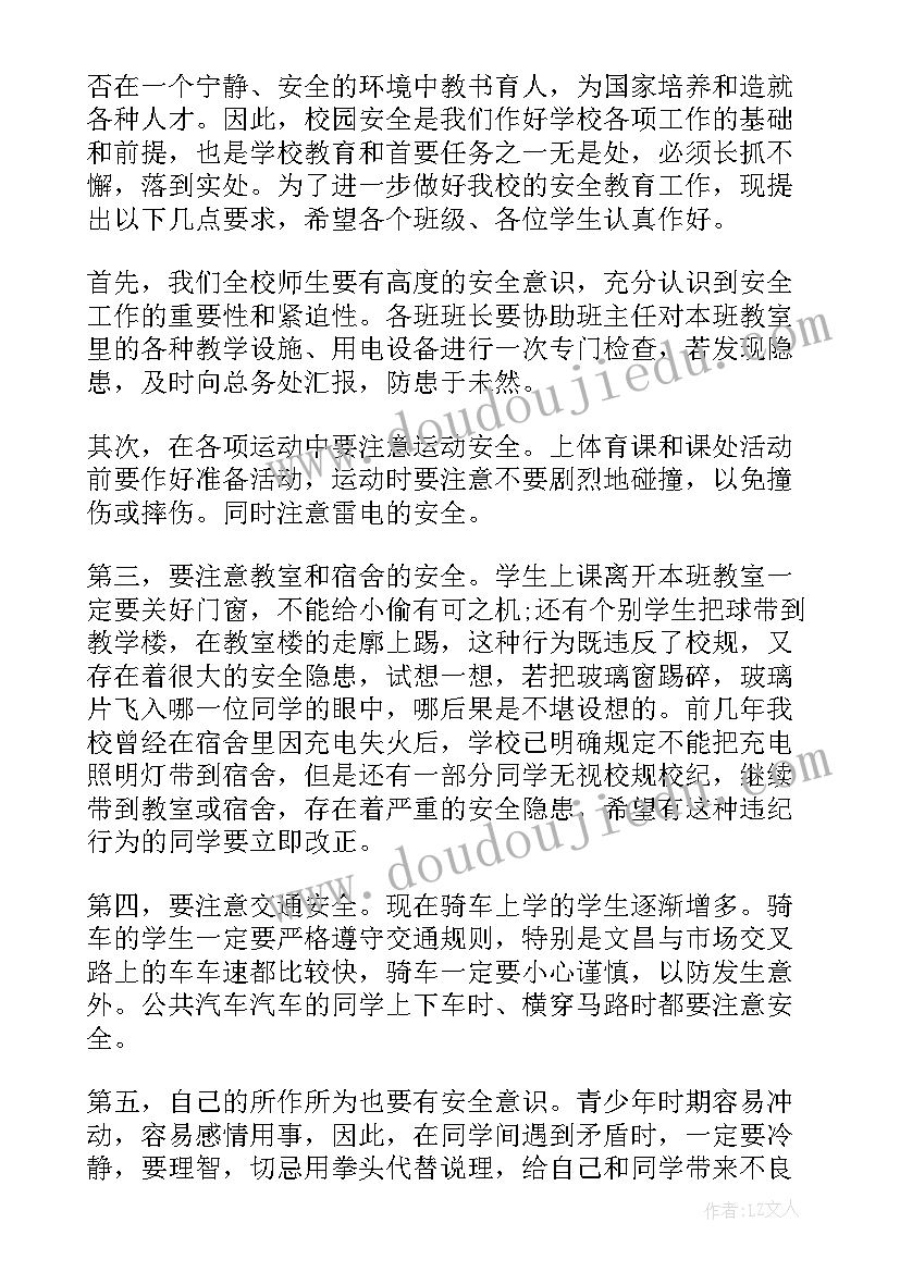 2023年质量检查工作总结 专项检查工作总结(精选10篇)