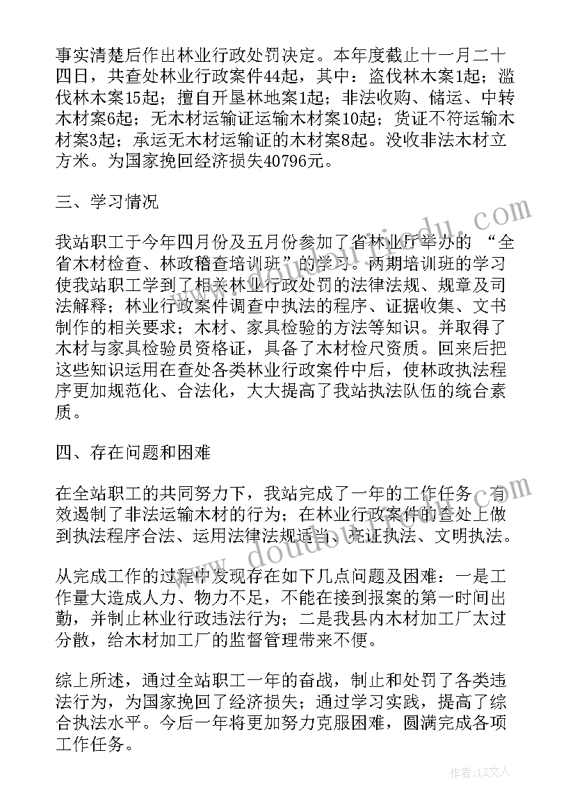 2023年质量检查工作总结 专项检查工作总结(精选10篇)