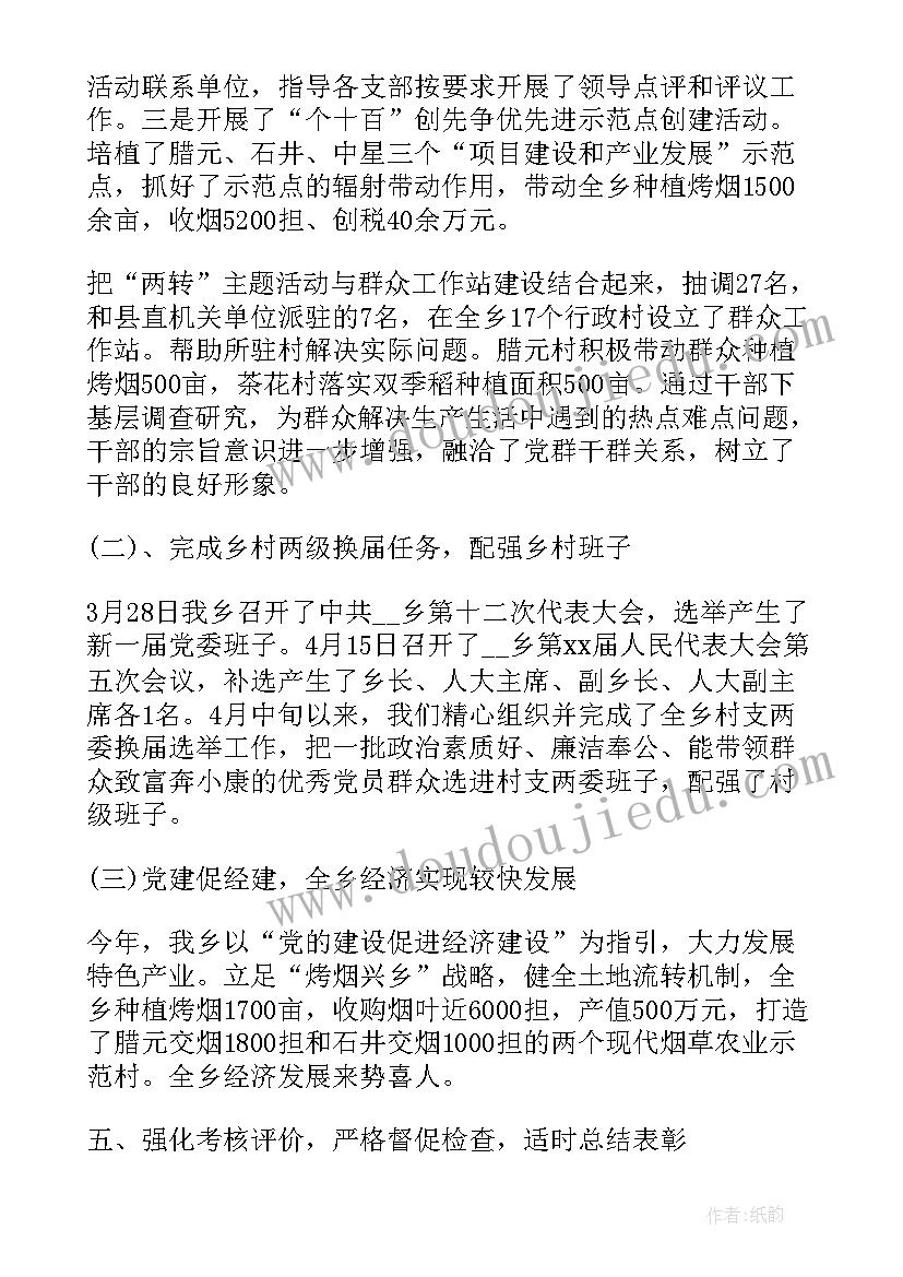 2023年小学美术教研活动计划表 第一学期北京路小学美术教研组的工作计划(精选5篇)