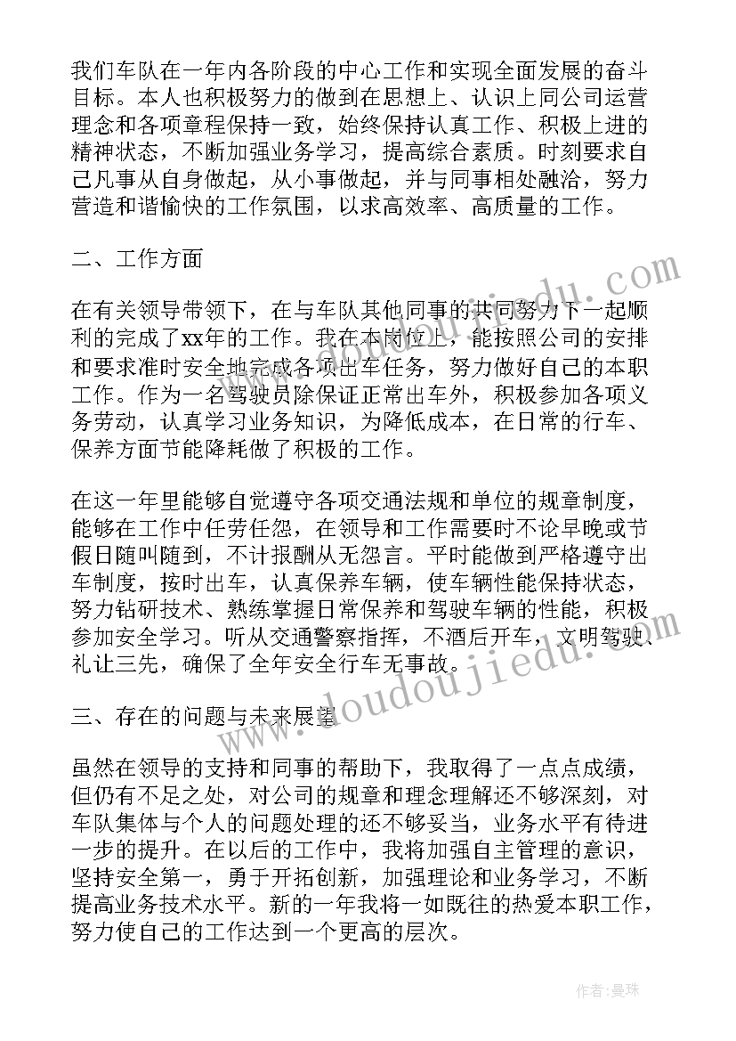 2023年个人入学申请书(优质5篇)