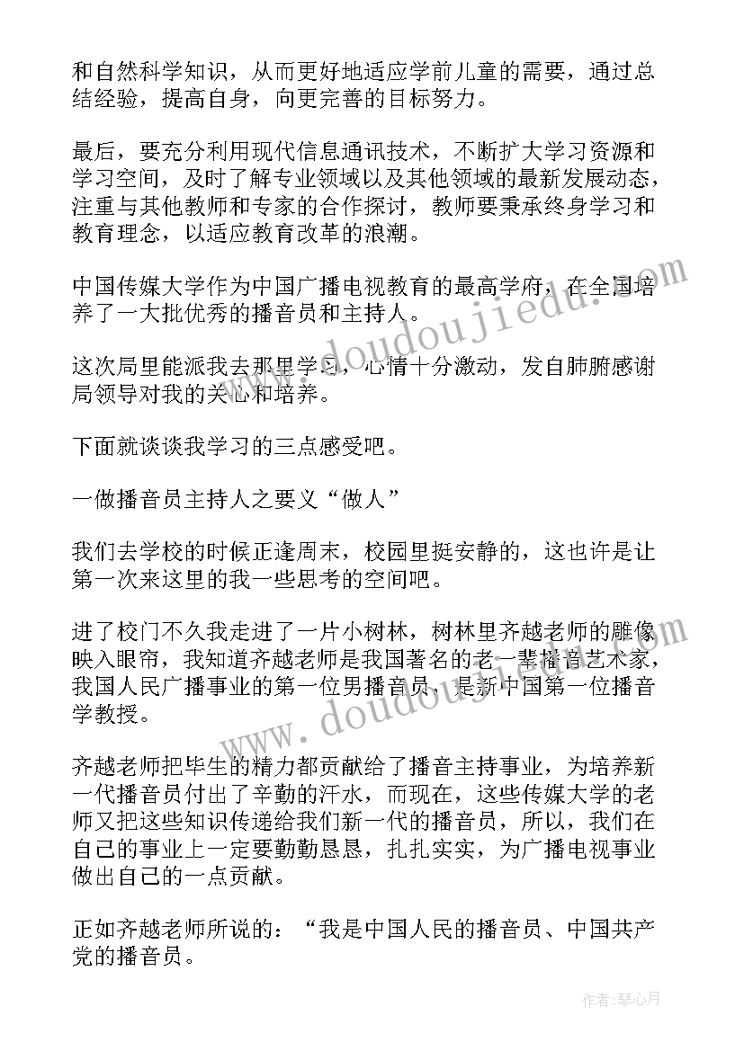 2023年毕业联考个人总结 高一联考语文(汇总6篇)